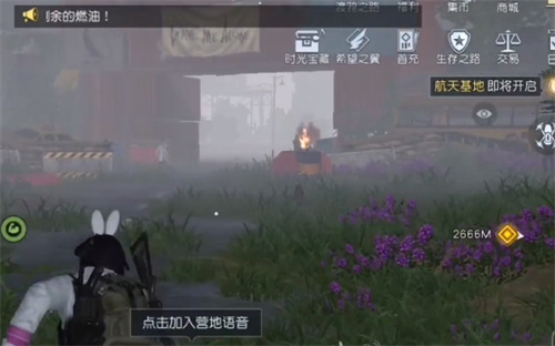 黎明觉醒酸雨保护服获得方法分享