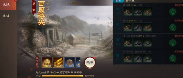 三国志战棋版一橙四紫应该如何选择