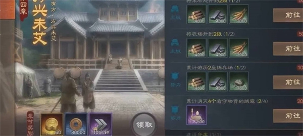 三国志战棋版魏国超强阵容搭配攻略