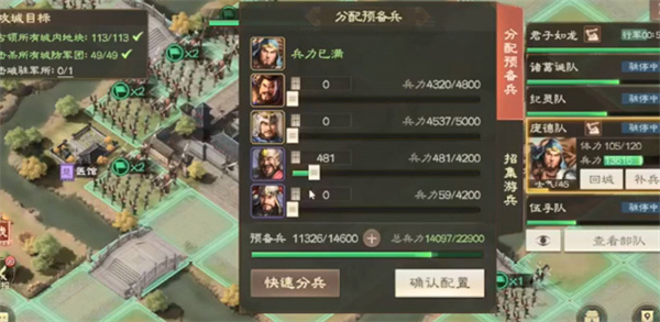 三国志战棋版关羽战法应该如何搭配