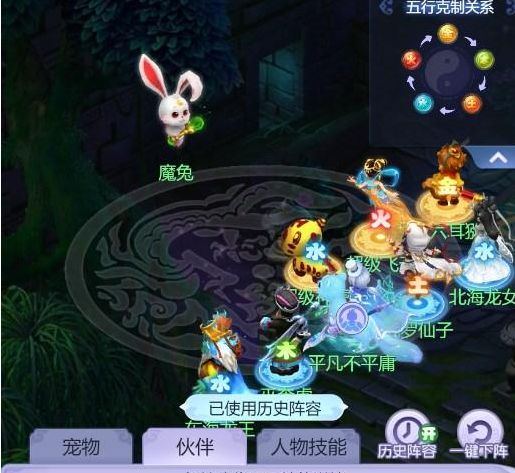 梦幻西游2023愚人节活动攻略