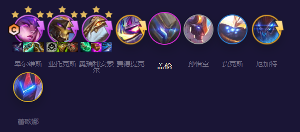 云顶之弈S8.5云顶机甲剑魔最强阵容推荐