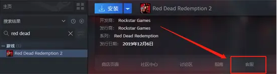 steam详细退款操作教程