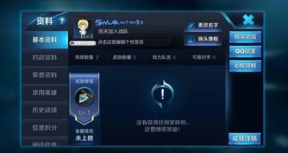 王者荣耀2023最新好看的名字特殊符号大全（可复制粘贴）
