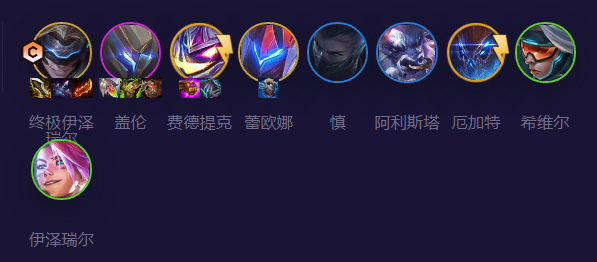 云顶之弈s8.5魔盗转九五阵容装备搭配攻略推荐