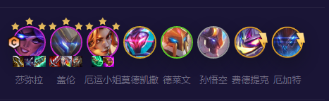 云顶之弈护卫机甲盖伦阵容搭配推荐