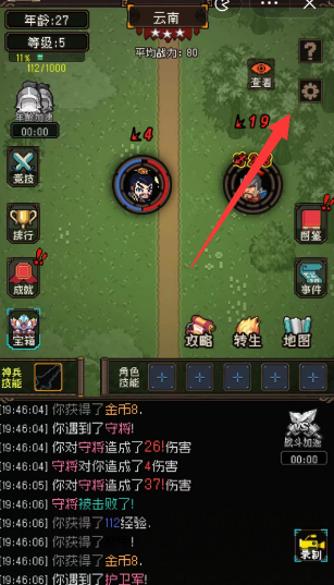 三国志挂机版2023全网最新礼包码大全