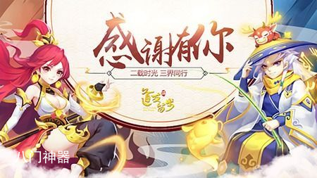 道友请留步2023最新礼包兑换码4月7日