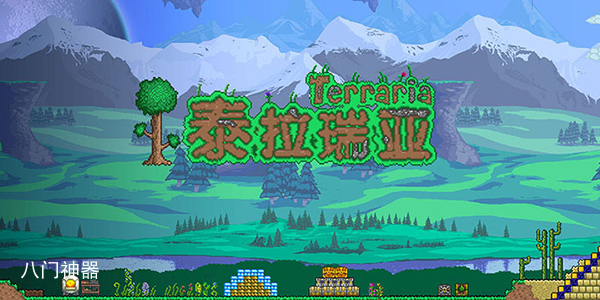 泰拉瑞亚迷你鲨能合成内容介绍