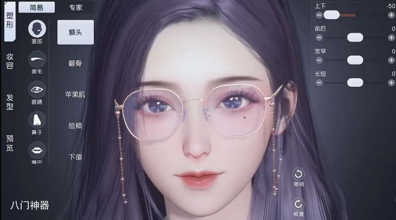黎明觉醒最新最美捏脸数据女