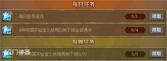 dnf转职书怎么获得2023 春节转职书获取攻略