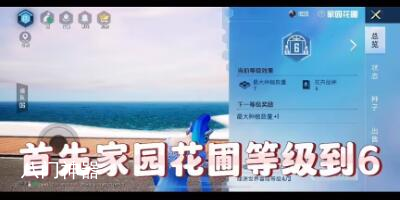 和平精英绿洲世界巨骨舌鱼在哪钓 绿洲世界巨骨舌鱼钓取条件地点全分享
