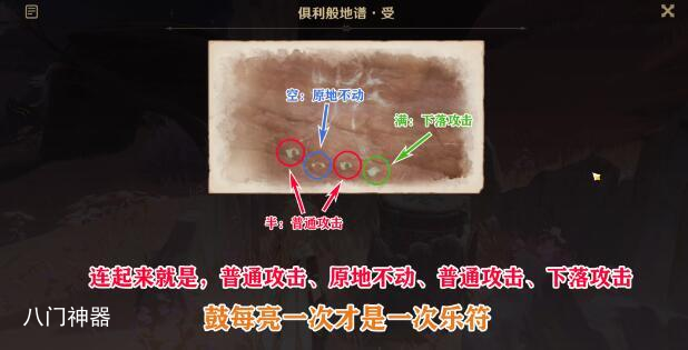 原神觉醒的正声任务怎么完成 3.6版本觉醒的正声完成流程全攻略