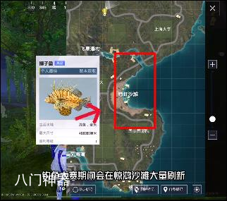 和平精英绿洲世界钓鱼大赛什么时候开始 绿洲世界钓鱼大赛开始时间分享