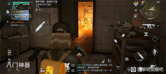 黎明觉醒生机梦魇时分隐藏副本怎么过 梦魇时分打法分享
