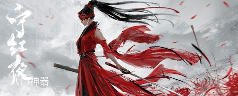 永劫无间激活码永久有效2023 永劫无间激活码最新免费2023