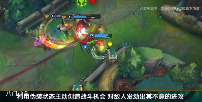 LOL手游新赛季启航 新英雄图奇加入战场