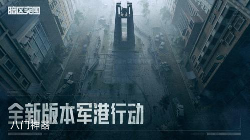 暗区突围农场出金概率最高的地方以及农场钥匙刷新点