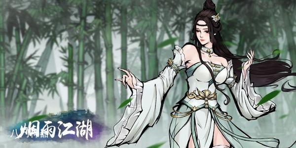 烟雨江湖画卷之谜任务怎么做 烟雨江湖画卷之谜任务完成攻略