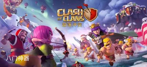 部落冲突阵型怎么复制到游戏里详细方法介绍