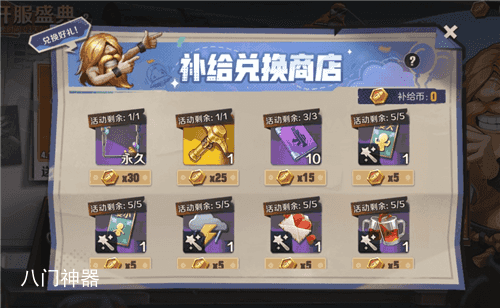 合金弹头觉醒永久开服名片怎么获取 道具获得攻略