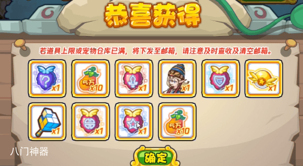 洛克王国古文明召唤玩法攻略