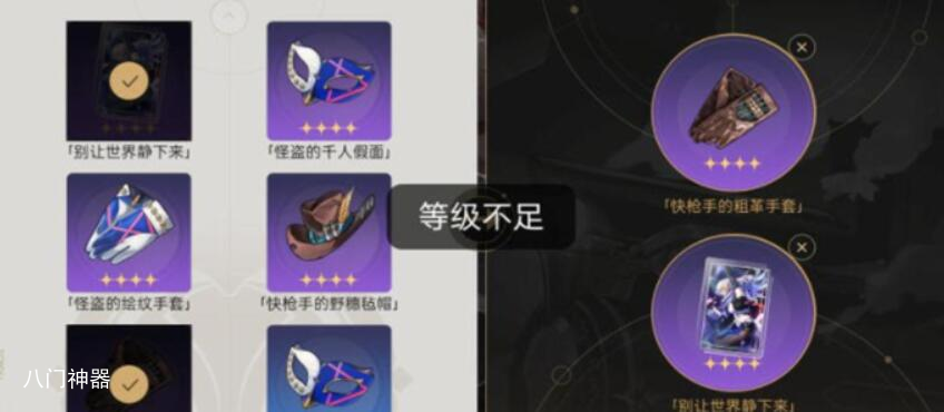 崩坏星穹铁道预抽卡奖励怎么领取 预抽卡奖励领取规则全分享