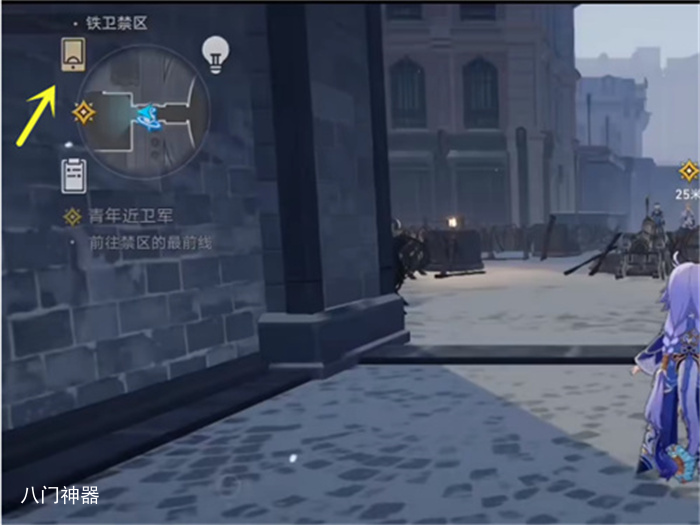 崩坏星穹铁道怎么改名字？星穹铁道改昵称免费吗？