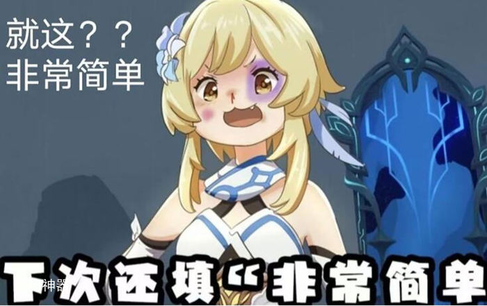 玩原神的人学历为啥那么高？学霸为什么都在玩原神？