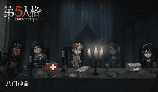 第五人格有哪些玩法