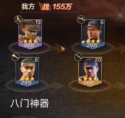 亮剑传说将领怎么获得 游戏玩法攻略