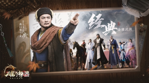 天龙八部2飞龙在天最新礼包兑换码大全2023年5月6日