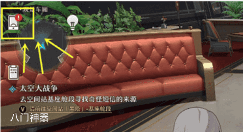 崩坏星穹铁道怎么加好友 添加方法一览