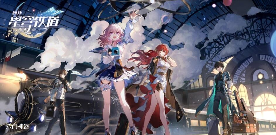 崩坏星穹铁道前期体力刷什么 前期体力分配推荐全分享