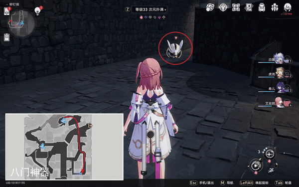 崩坏星穹铁道饰有铃铛的肮脏缎带有什么用-有铃铛的肮脏缎带作用一览