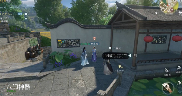 逆水寒手游吉运签怎么获得的