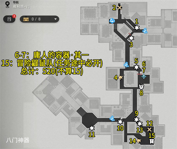 崩坏星穹铁道边缘通路宝箱全收集