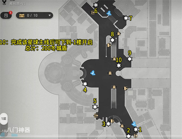 崩坏星穹铁道行政区宝箱全收集