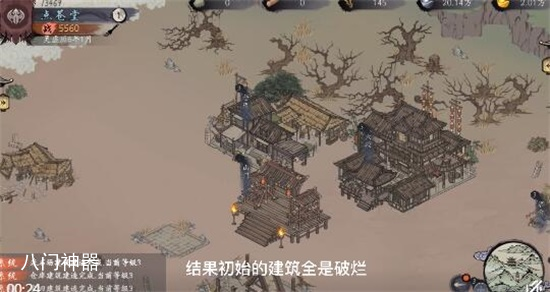 千古江湖梦新手主角选择及出生地怎么选择 新手主角选择及出生地建议