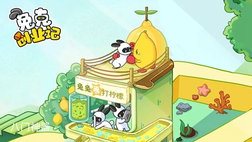 兔克创业记兑换码有哪些 兔克创业记2023最新兑换码分享