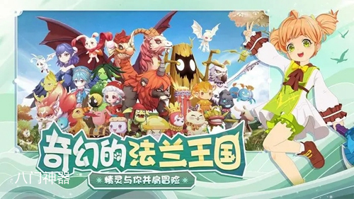 魔力宝贝旅人松茸燕窝在哪里 魔力宝贝旅人松茸燕窝位置分享