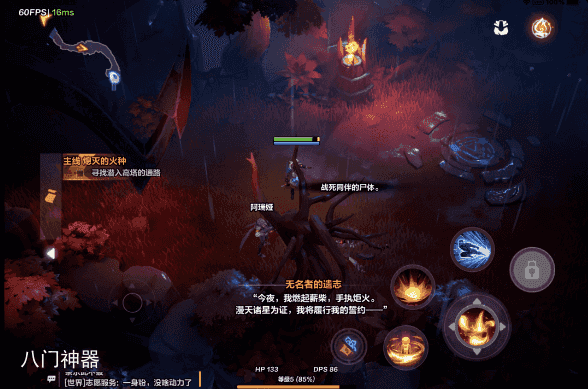 火炬之光无限异界信标怎么获得 火炬之光无限异界信标获得攻略