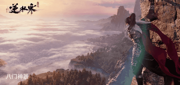 逆水寒手游云庄园怎么参与