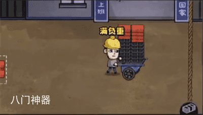 打工生活模拟器怎么跟婷儿表白