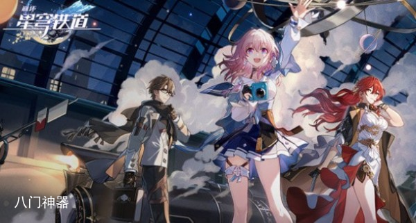 崩坏星穹铁道大衍万象第三天攻略一览