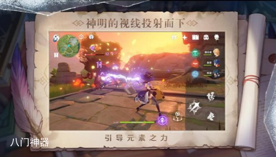 原神蓝色生物有哪些-带有蓝色的生物汇总