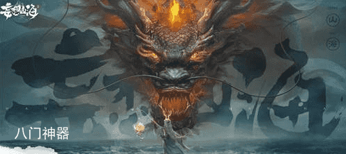 妄想山海怎么搬家-搬家详细步骤解析