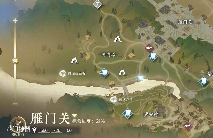 《逆水寒手游》刀剑知心任务怎么完成