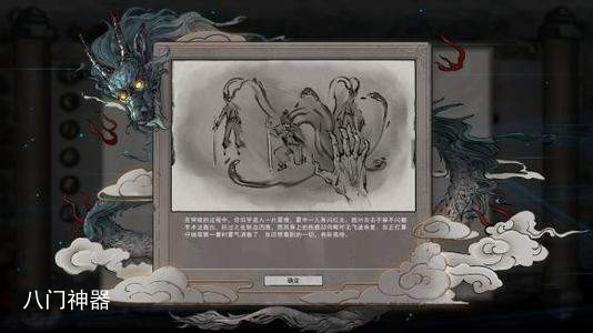 鬼谷八荒红尘剑魂怎么用-红尘剑魂使用技巧分析