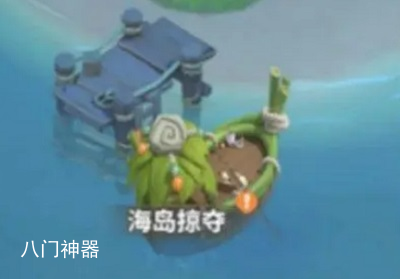 最后的原始人海岛掠夺怎么玩 最后的原始人海岛掠夺玩法攻略